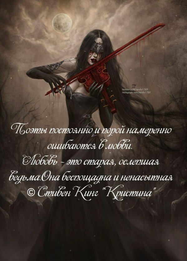 виктория францес вампир