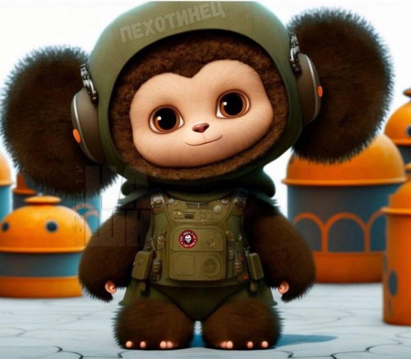 военная чебурашка