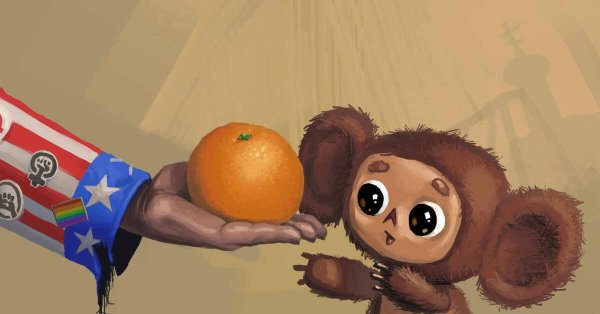 картина чебурашка