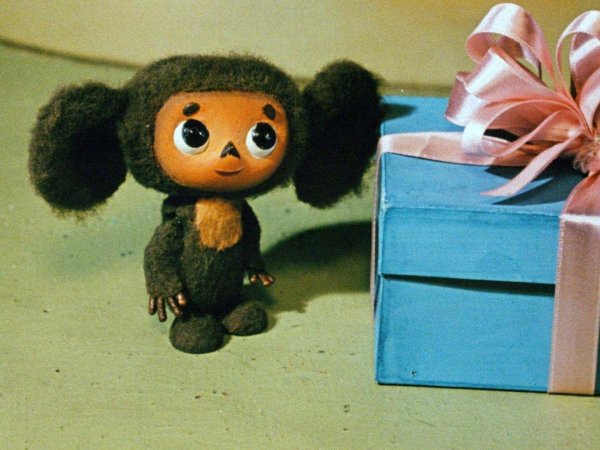 чебурашка мультик советский