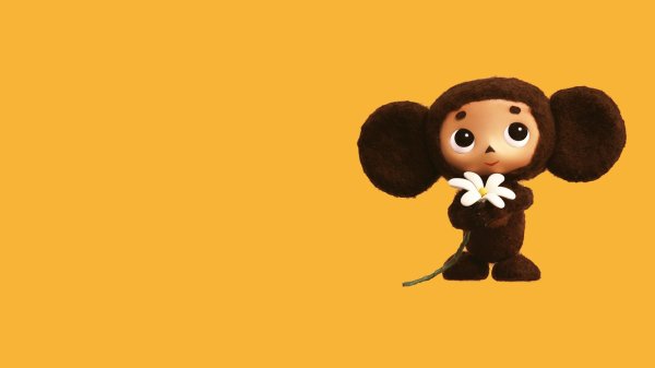 денььрождения чебурашки