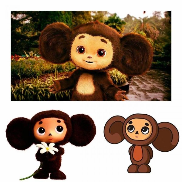 новый чебурашка