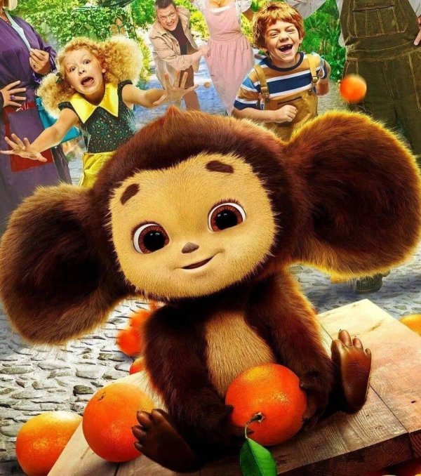 чебурашка герои