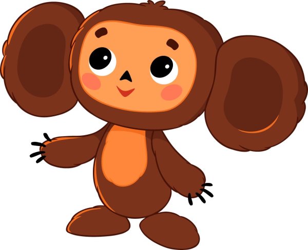 рисунки чебурашка