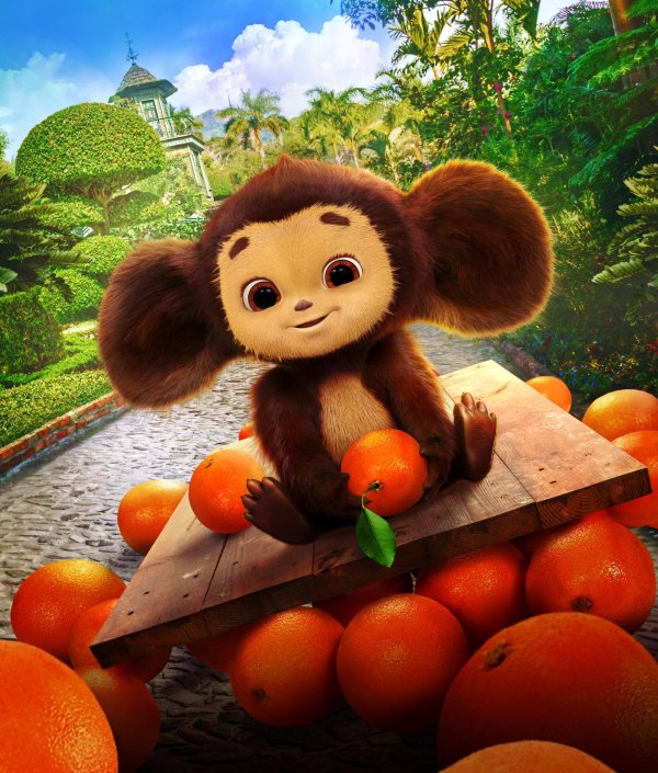 мультик чебурашка