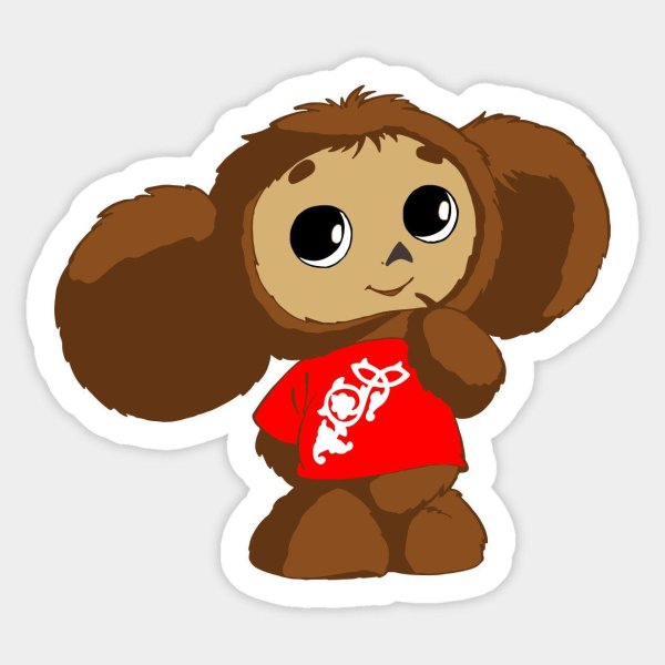 чебурашка мультяшный