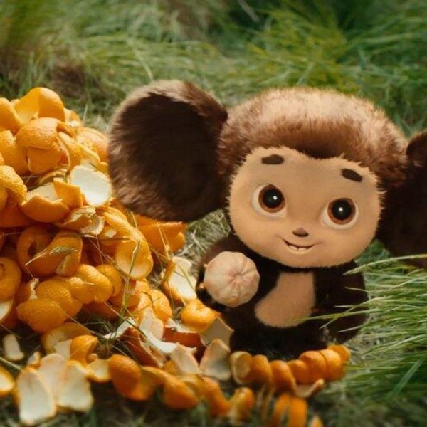 чебурашка 2023