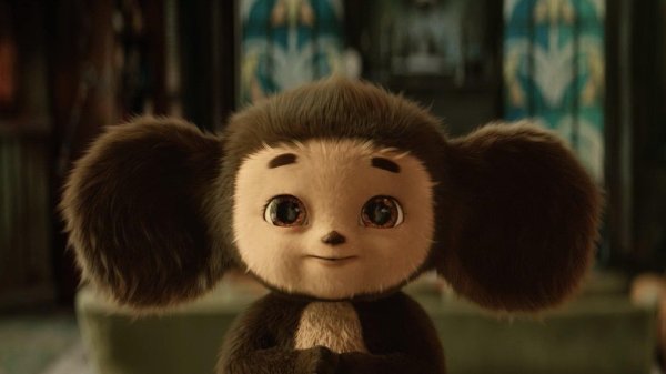 новый чебурашка