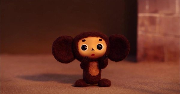 чебурашка мультфильм 1972