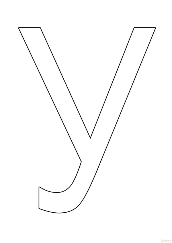 буква у шаблон