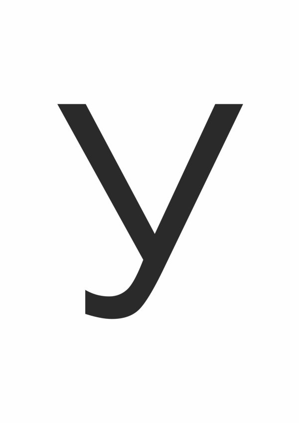 буква у большая