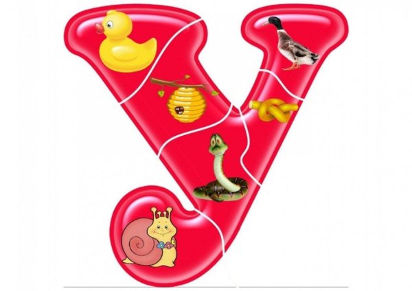 буквы пазлы для детей