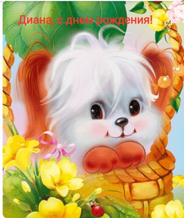 детские открытки