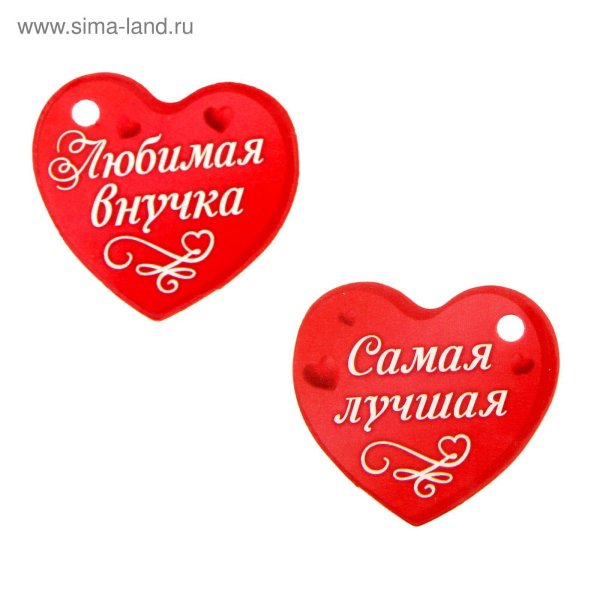 любимая бабушка