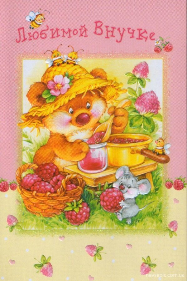 для бабушки открытка