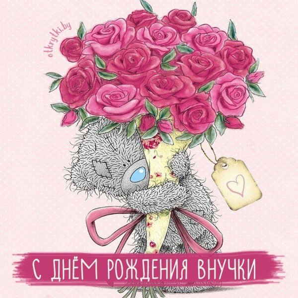 открытки с днём рождения бабушке красивые