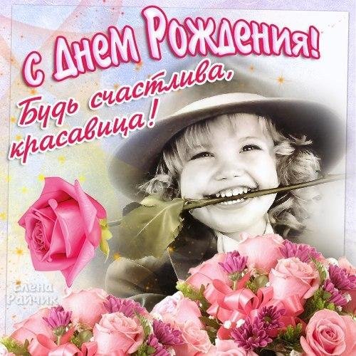 открытки и поздравления