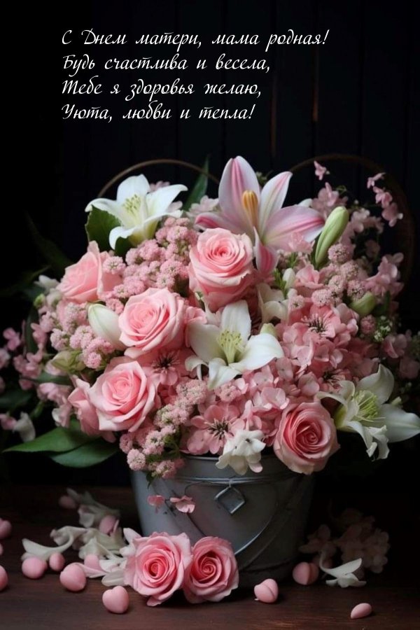 открытка на день рождение женщине