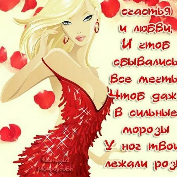 красивая женщина рисунок