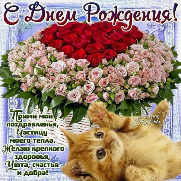 кристина с днем рождения