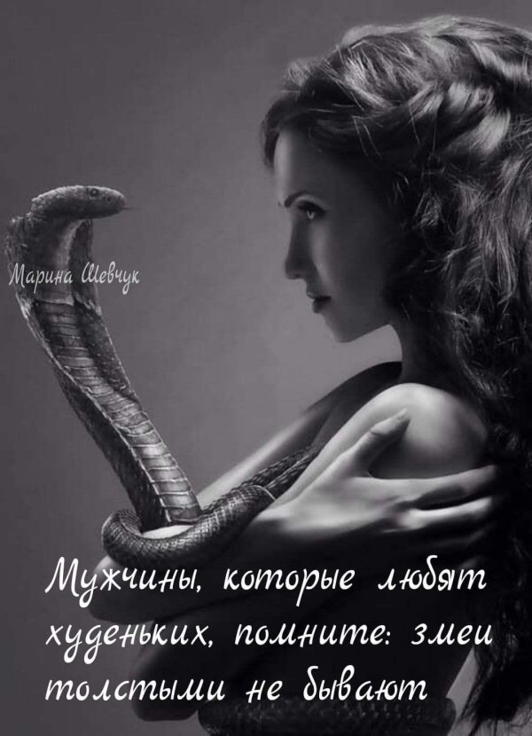 кобра ислам итляшев