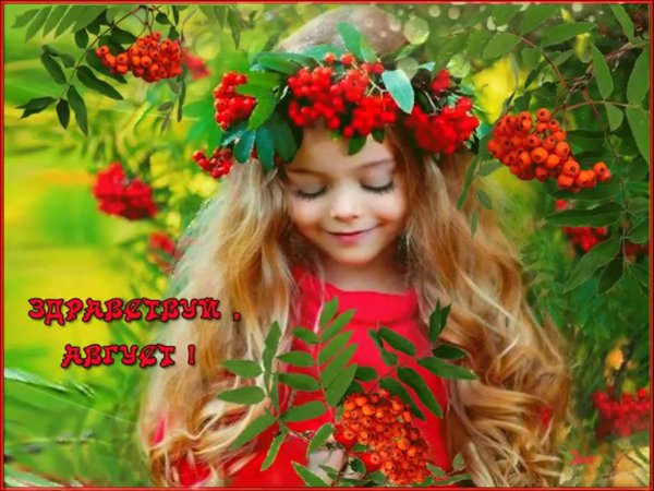 анастасия бойко славяночка