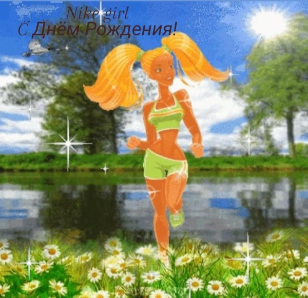 спортивная девушка иллюстрация