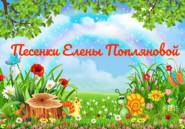 детский фон