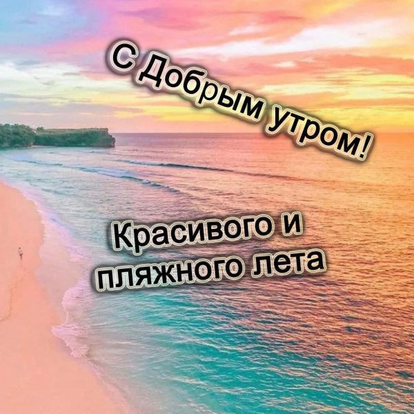 пляжный пейзаж