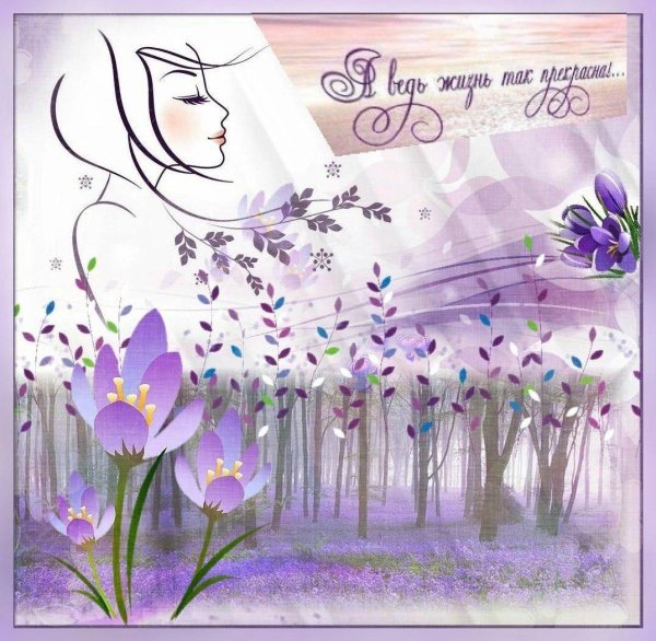 подружки весны стих