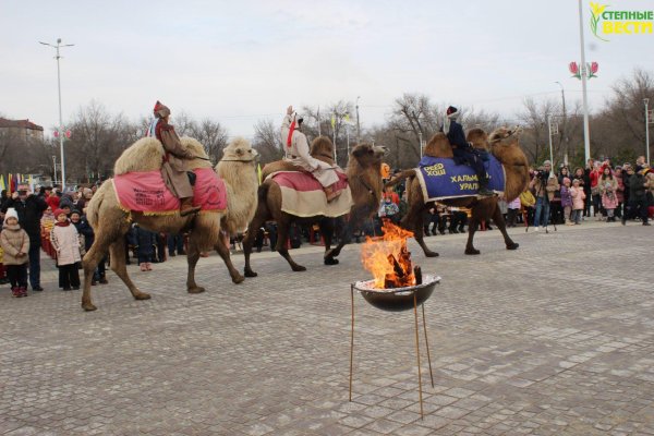 празднование наурыза