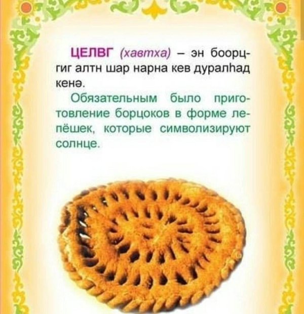 виды борцоков