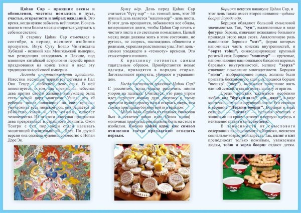 индийская кухня