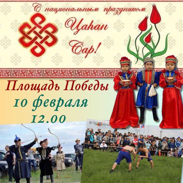 фестиваль степных тюльпанов в калмыкии