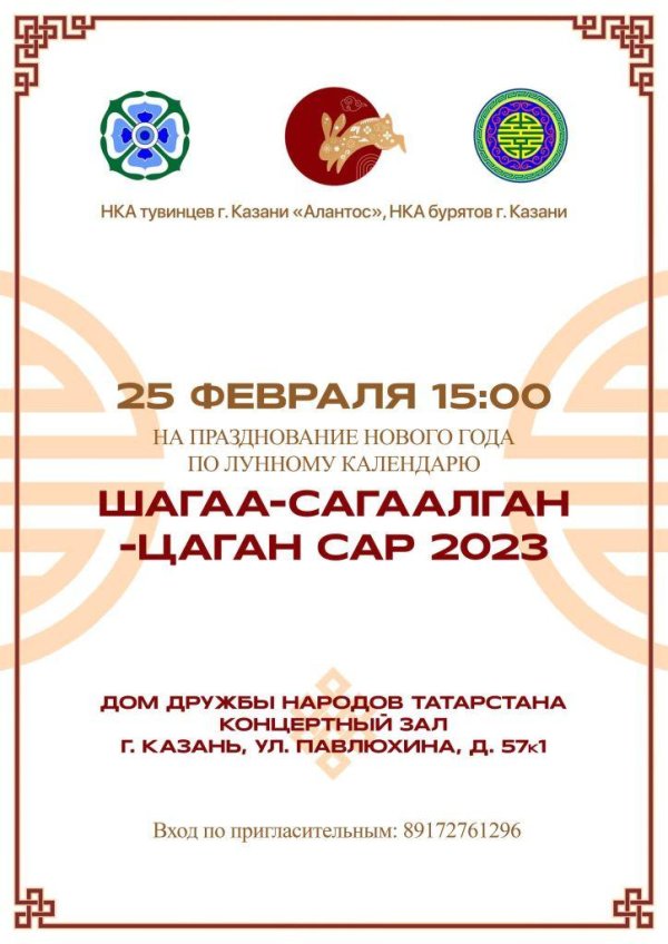 дом дружбы народов татарстана