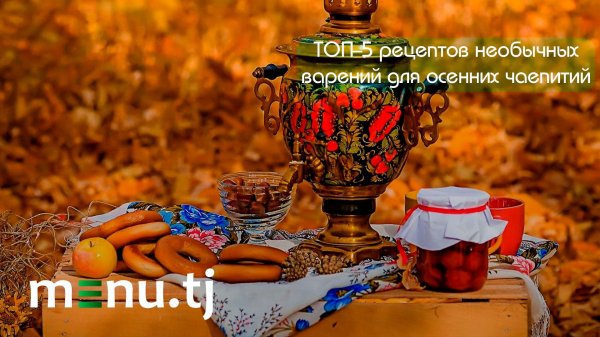 традиционный русский самовар