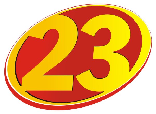 надписи 23 февраля