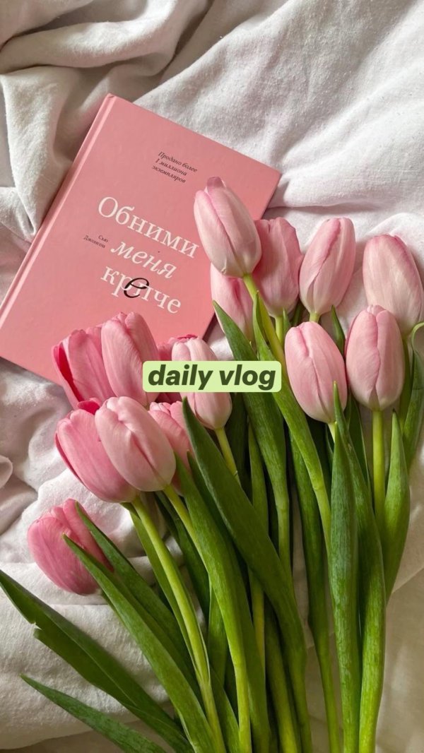 букет тюльпанов нежность