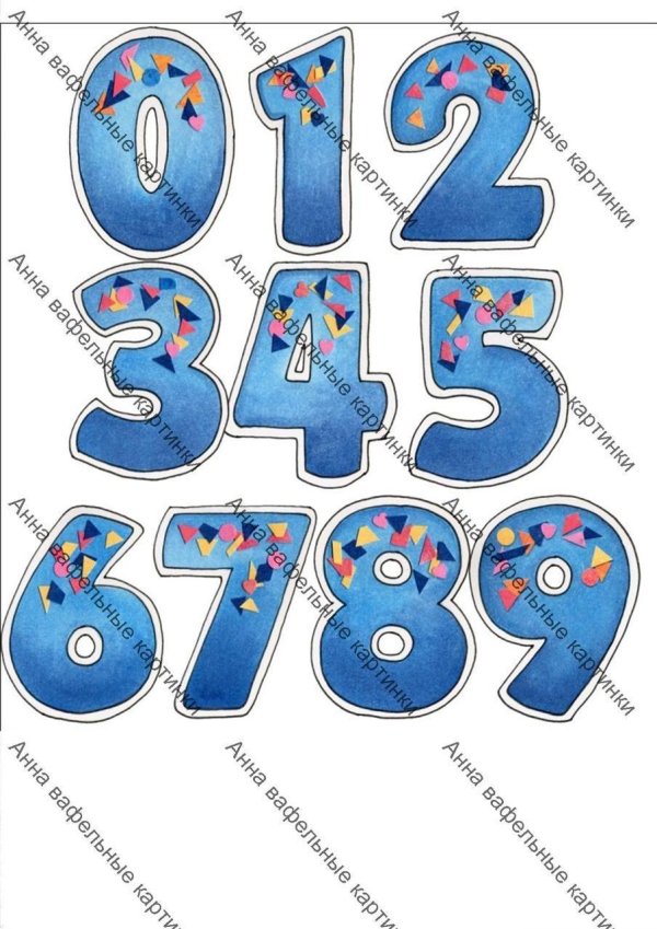 цифры для оформления