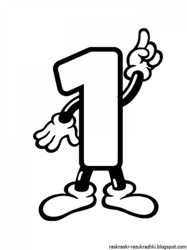 цифр 1