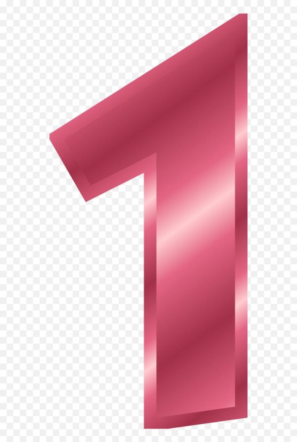 цифра 1 синяя