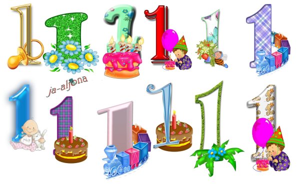 11 месяцев ребенку поздравления
