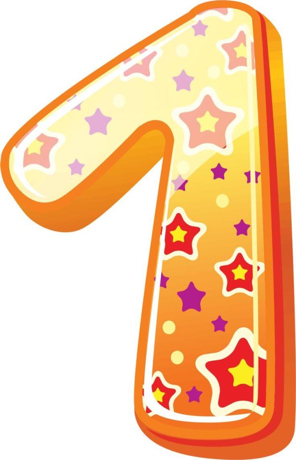 красочные цифры