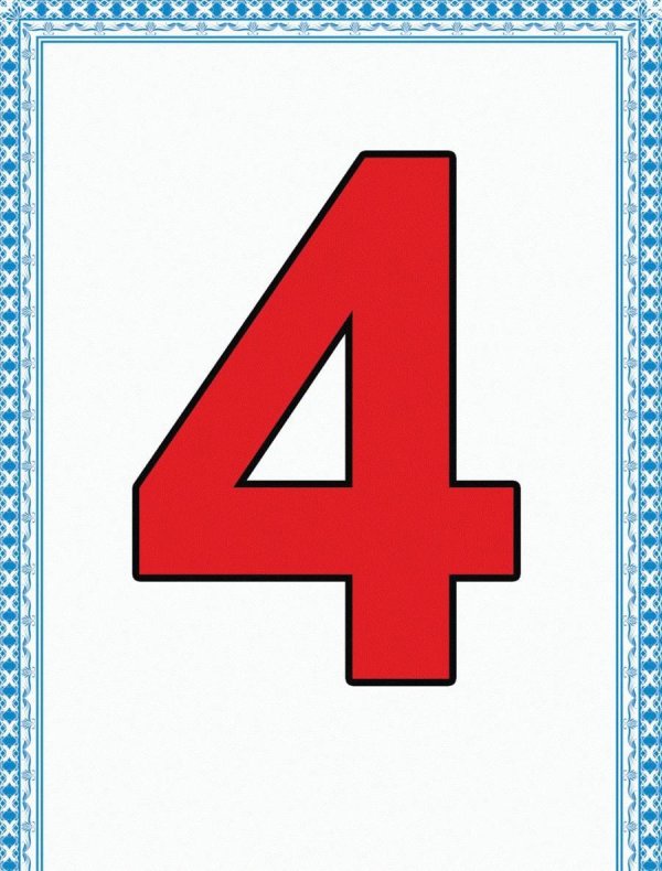 карточки с цифрами