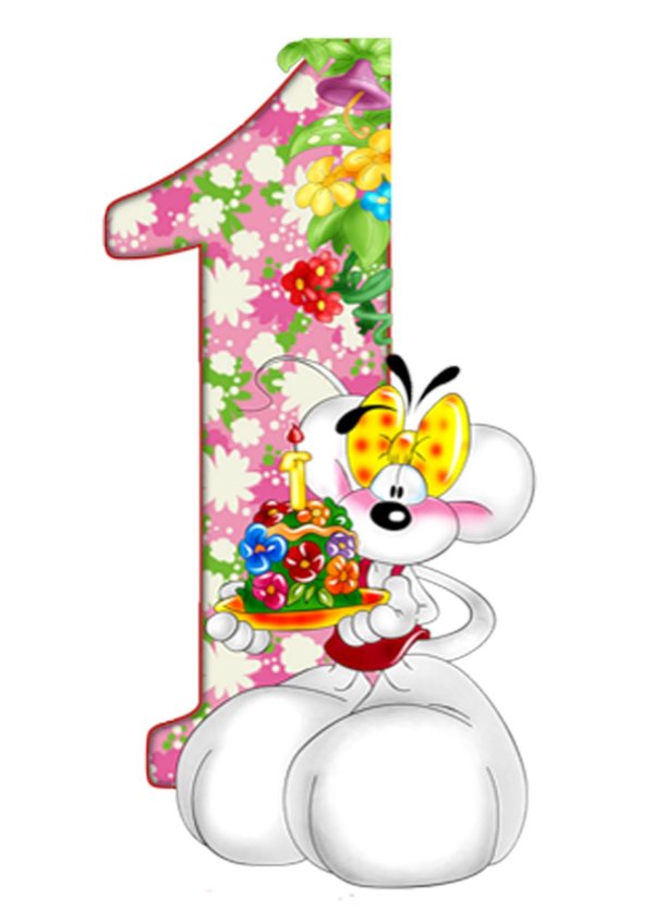 поздравление 11 месяцев мальчику