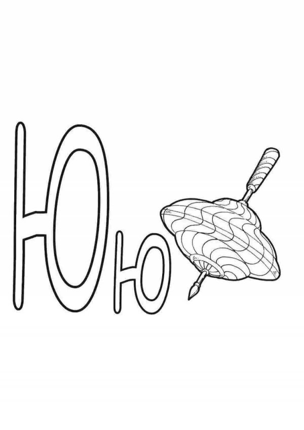 алфавит раскраска