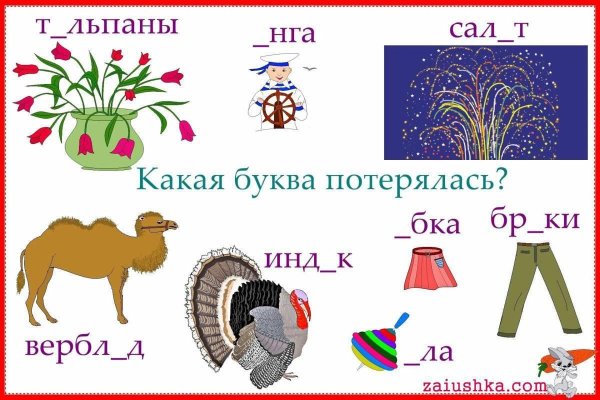 слова на букву к для дошкольников