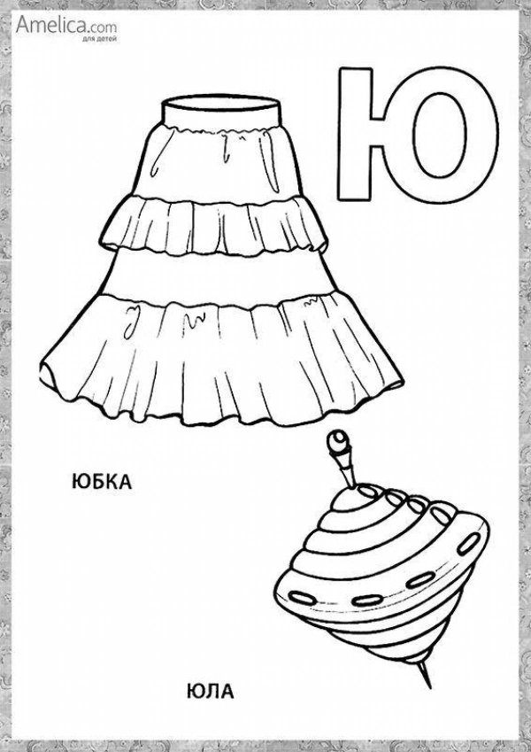 рисунок юбка