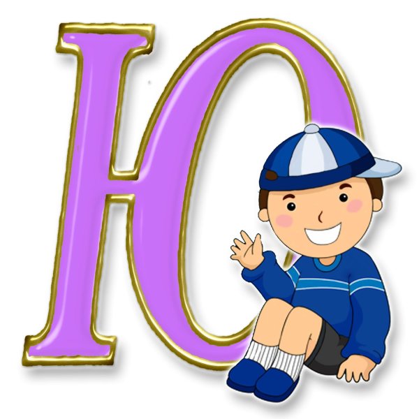 буква алфавита