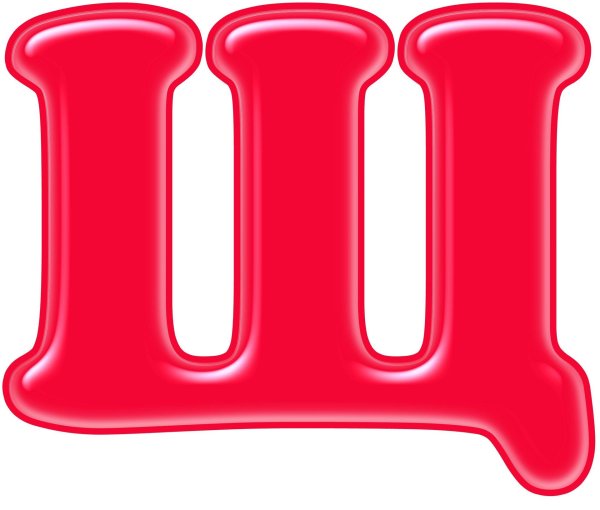 буквы алфавита для распечатки цветные